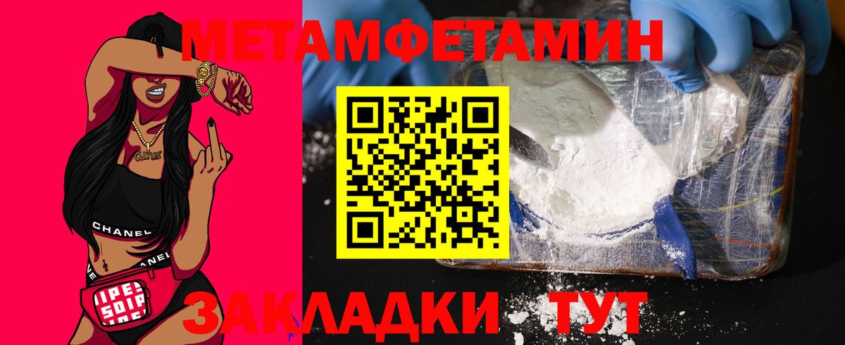 АМФ Розовый Тихорецк