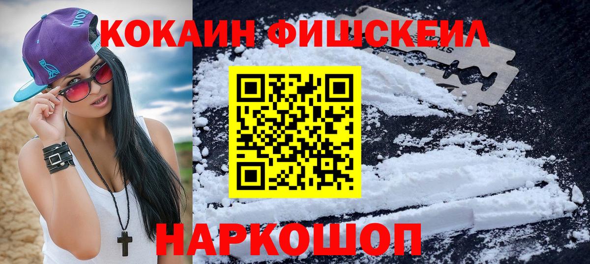 КОКАИН 98% Тихорецк