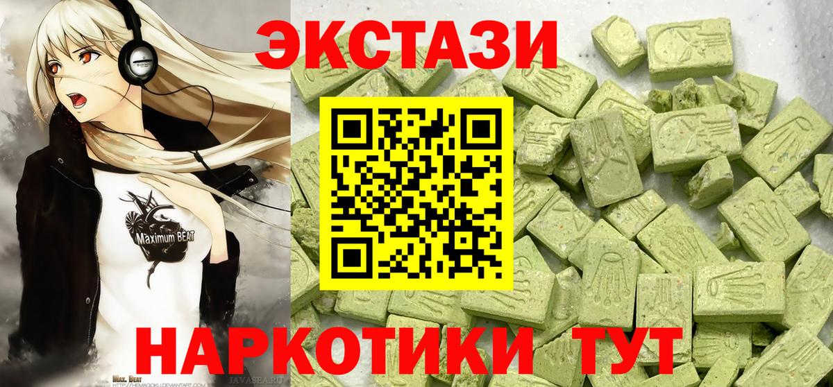 Alpha PVP Тихорецк