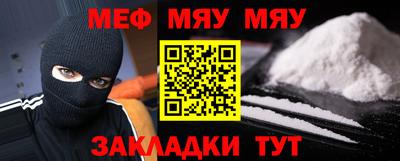 а пвп мука Бугуруслан