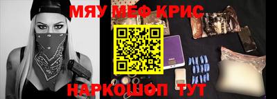а пвп мука Бугуруслан