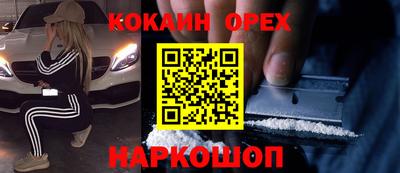 MDMA Premium VHQ Бузулук