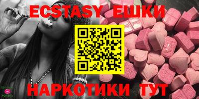 MDMA Premium VHQ Бузулук