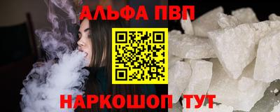 а пвп мука Бугуруслан