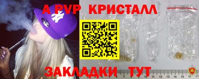 а пвп мука Бугуруслан