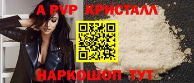 а пвп мука Бугуруслан