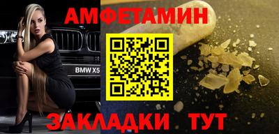 а пвп мука Бугуруслан