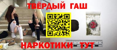 а пвп мука Бугуруслан