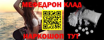 а пвп мука Бугуруслан