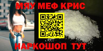 а пвп мука Бугуруслан