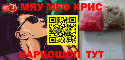 spice Нальчик