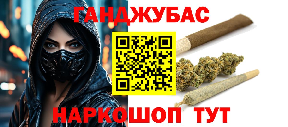 Бошки Шишки тримм Тихорецк