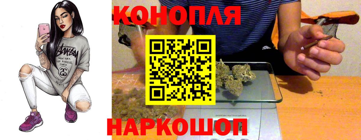Конопля ГИДРОПОН  Вход с VPN  Тихорецк  Бошки марихуана индика  Конопля индика 